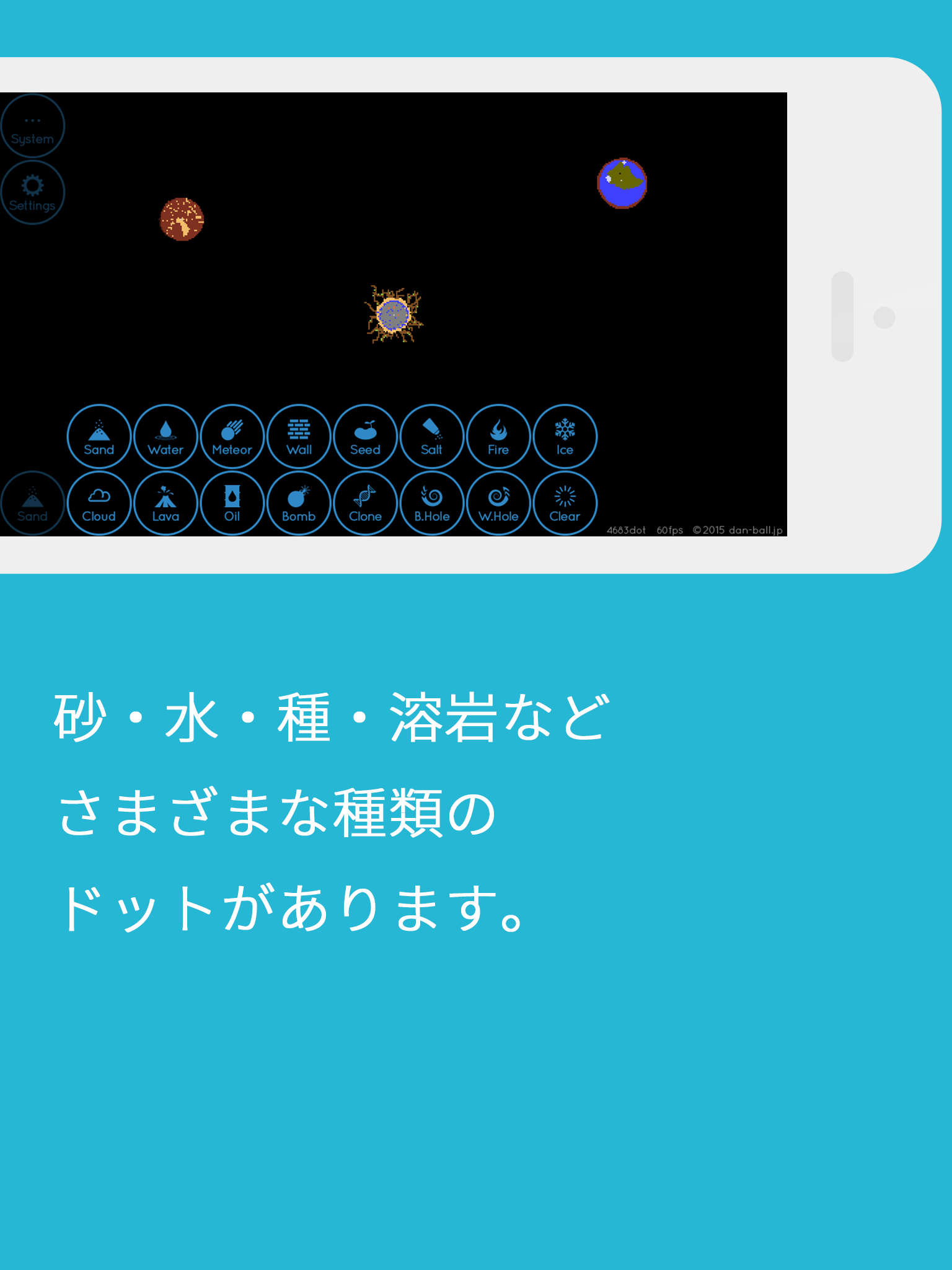 地球エディター ゲームのスクリーンショット