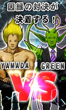 Captura de Tela do Jogo 採用セヨ!【キモい候補者を面接だ!】