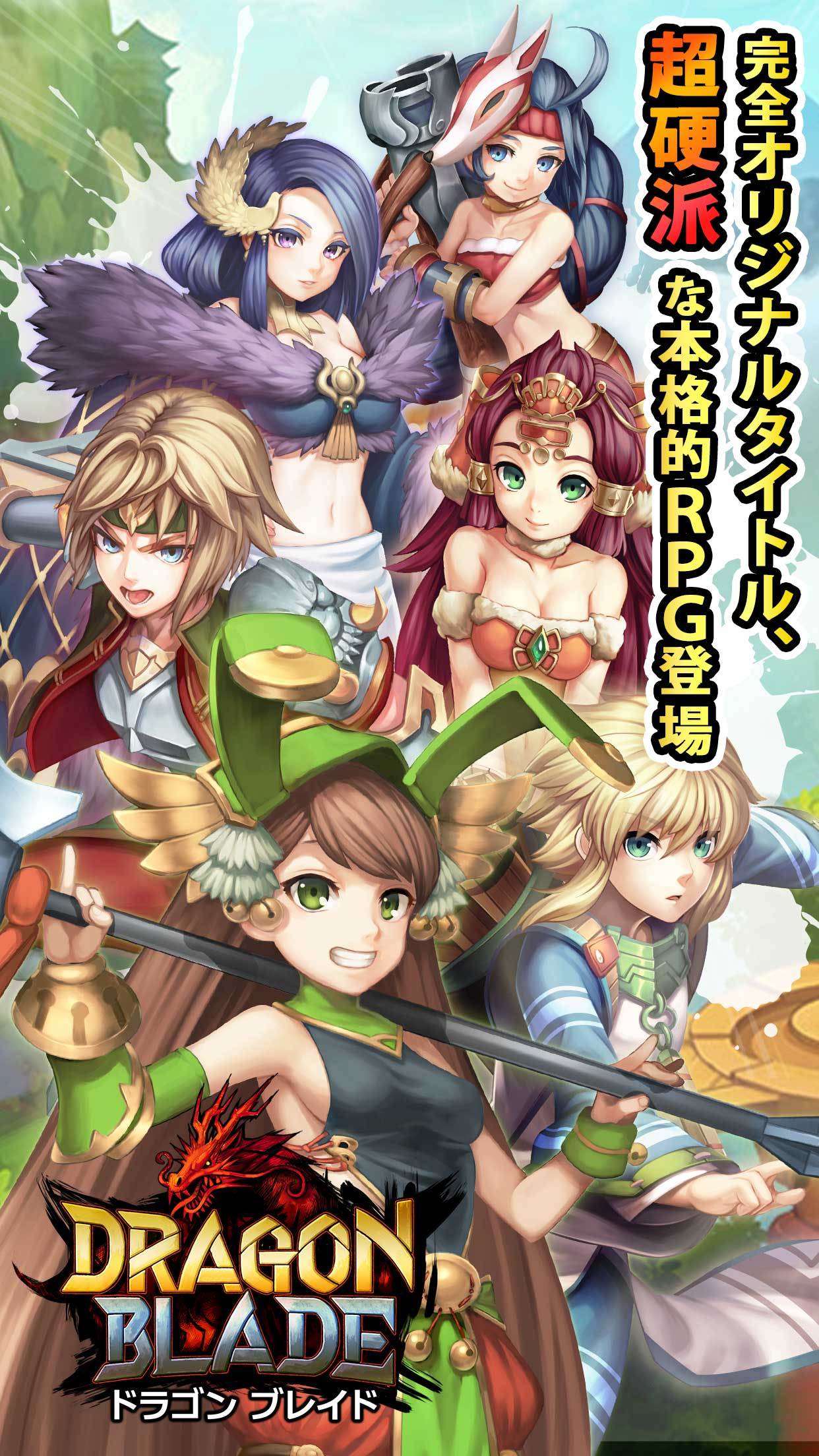 乱轰三国志 ภาพหน้าจอเกม