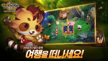 리리안 아티스 Game Screenshot