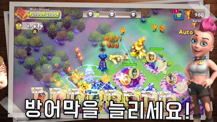 Survival City - 좀비 방어 게임 스크린샷