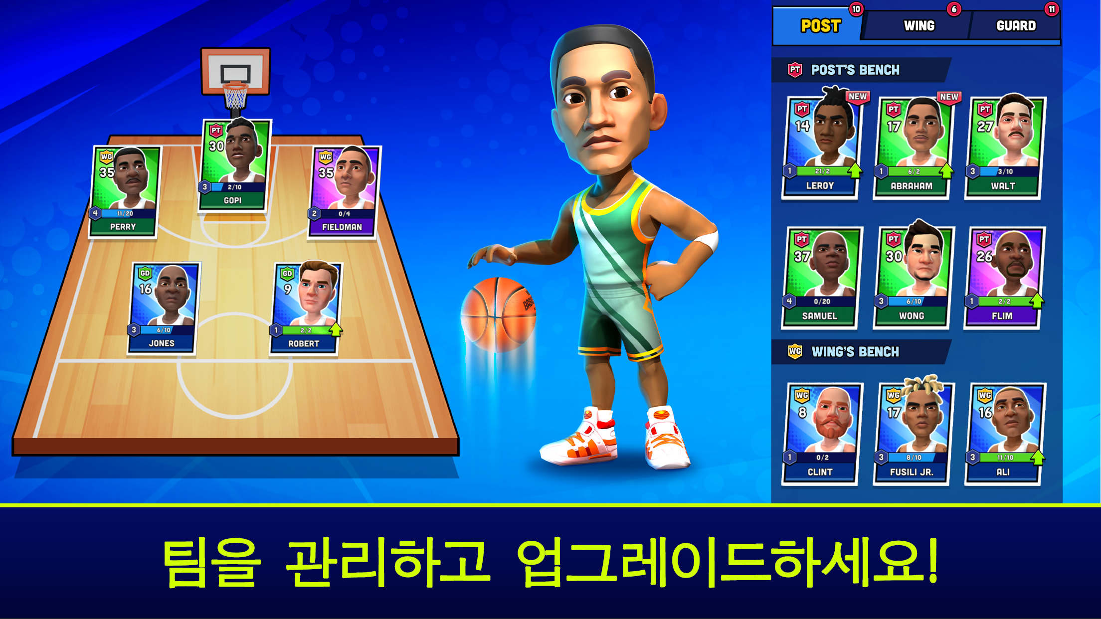 Mini Basketball 게임 스크린샷
