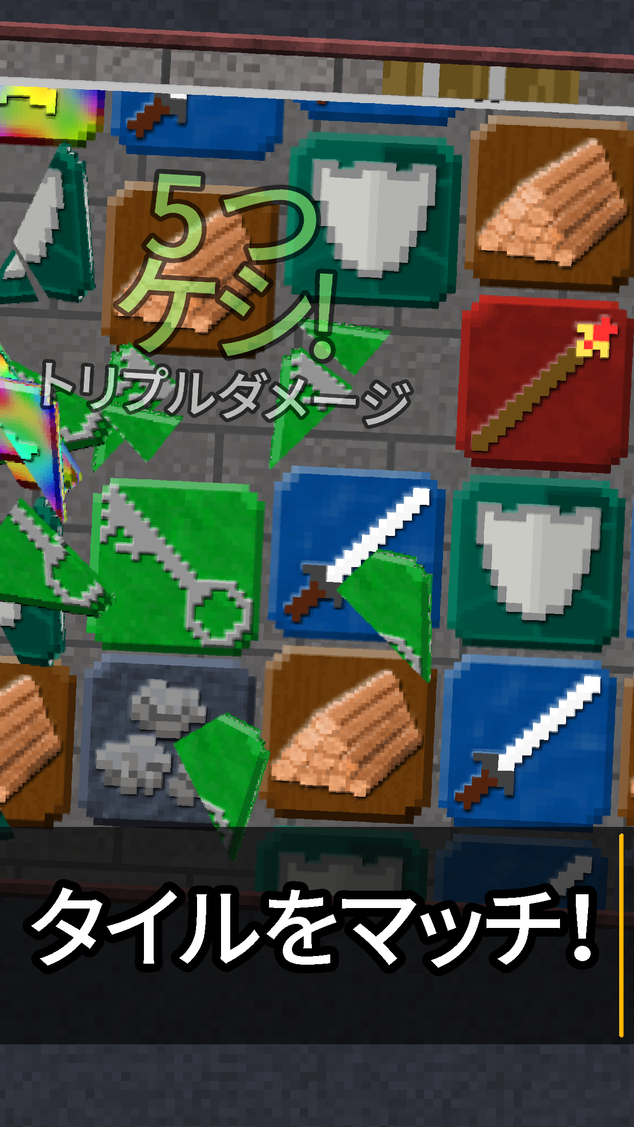 10000000 ゲームのスクリーンショット