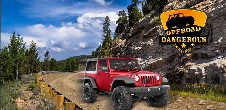 Banner of Offroad Dangerous jeep drive 1.1