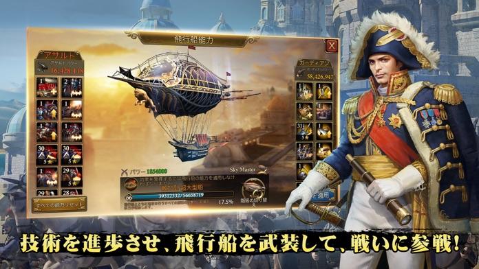 ガンズ・オブ・グローリー: キングダム戦略MMO戦争 Game Screenshot