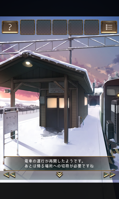 脱出ゲーム ウセモノターミナル２ Game Screenshot