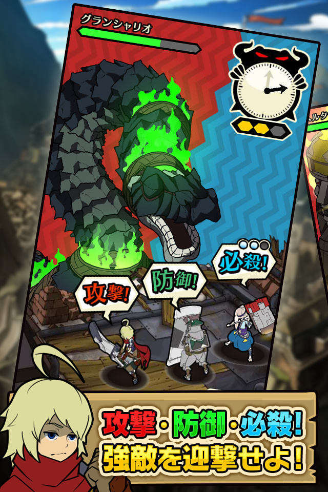 秒撃の王国 Game Screenshot