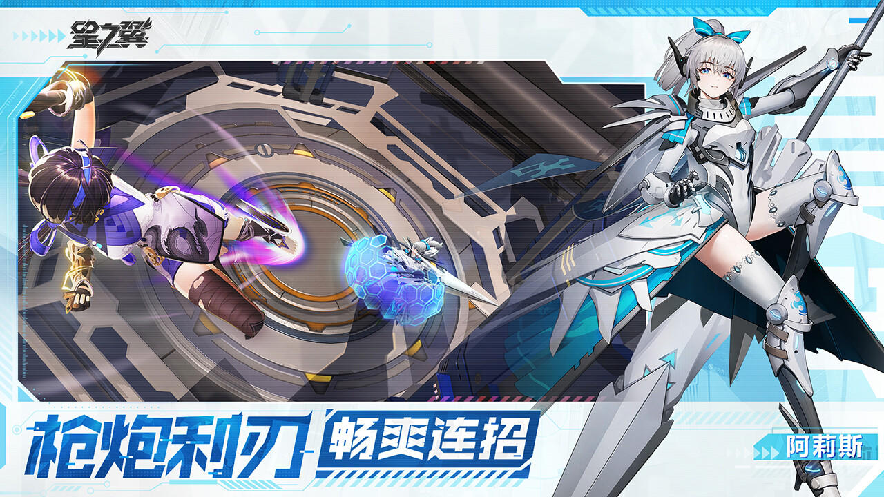 Star Ward Game Screenshot