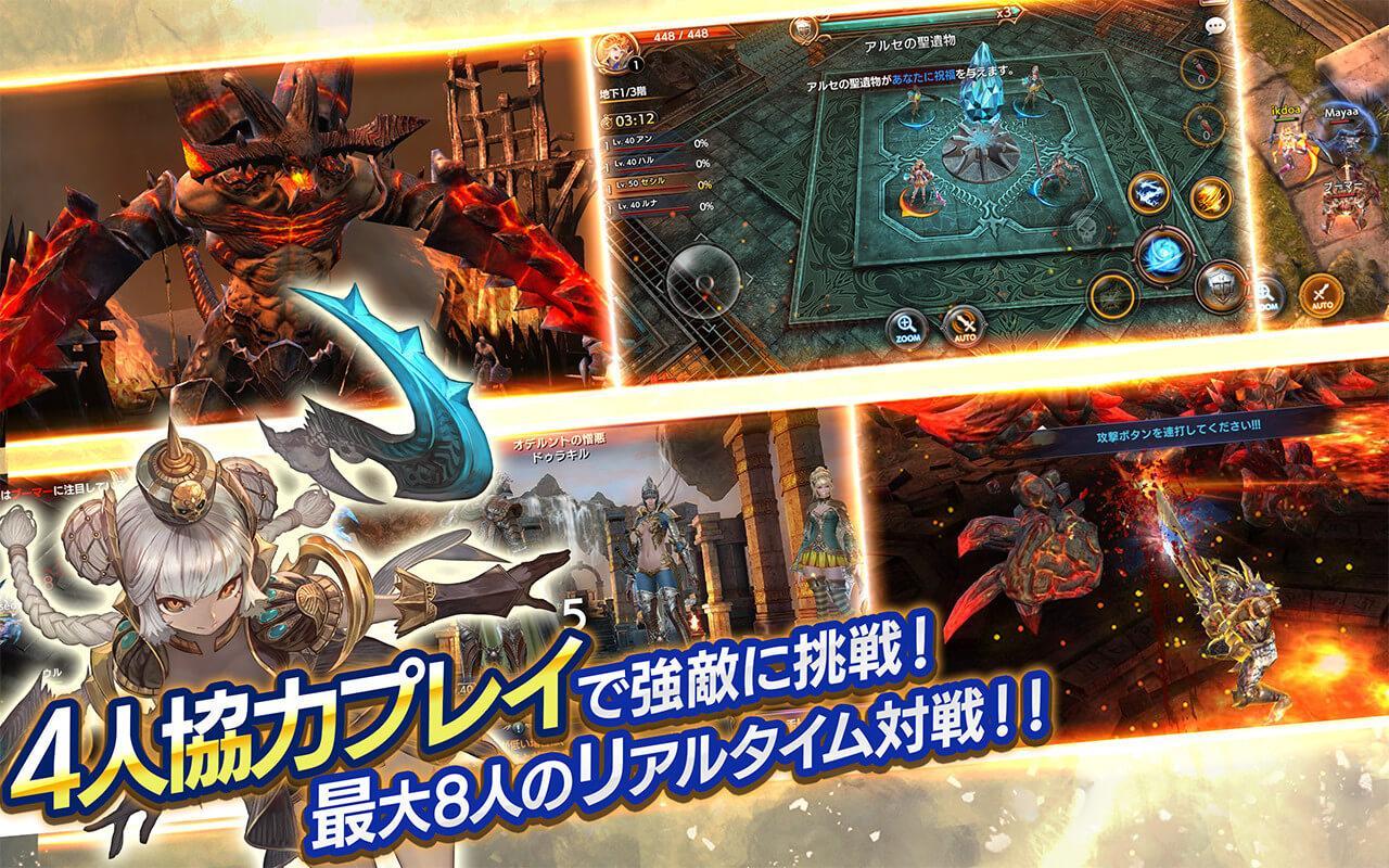 ロストキングダム - LOST KINGDOM - Game Screenshot