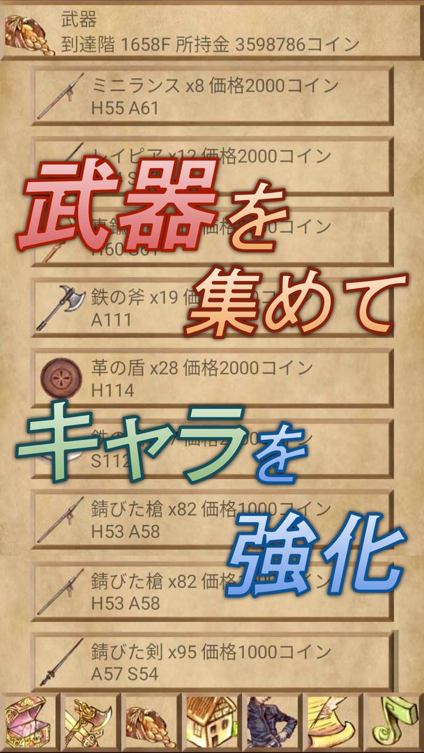 Left【RPG】 screenshot game