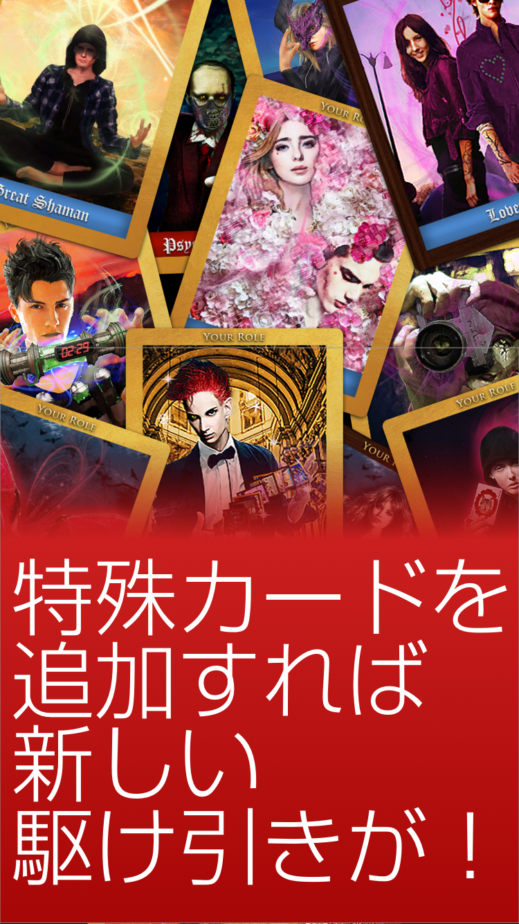 人狼ゲーム 牢獄の悪夢 スペシャル版 ゲームのスクリーンショット