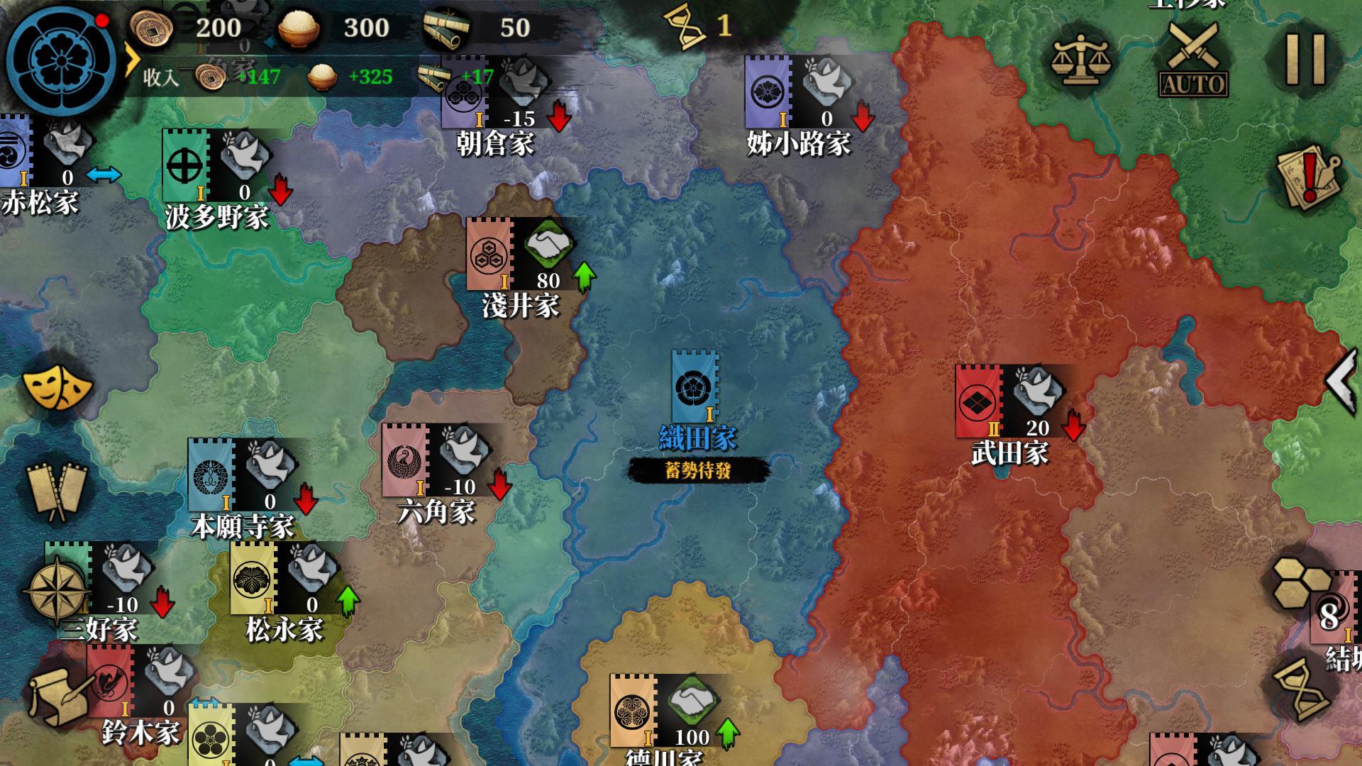 Screenshot 1 of 大征服者2：戰國時代-傳説級幕府將軍 1.4.0