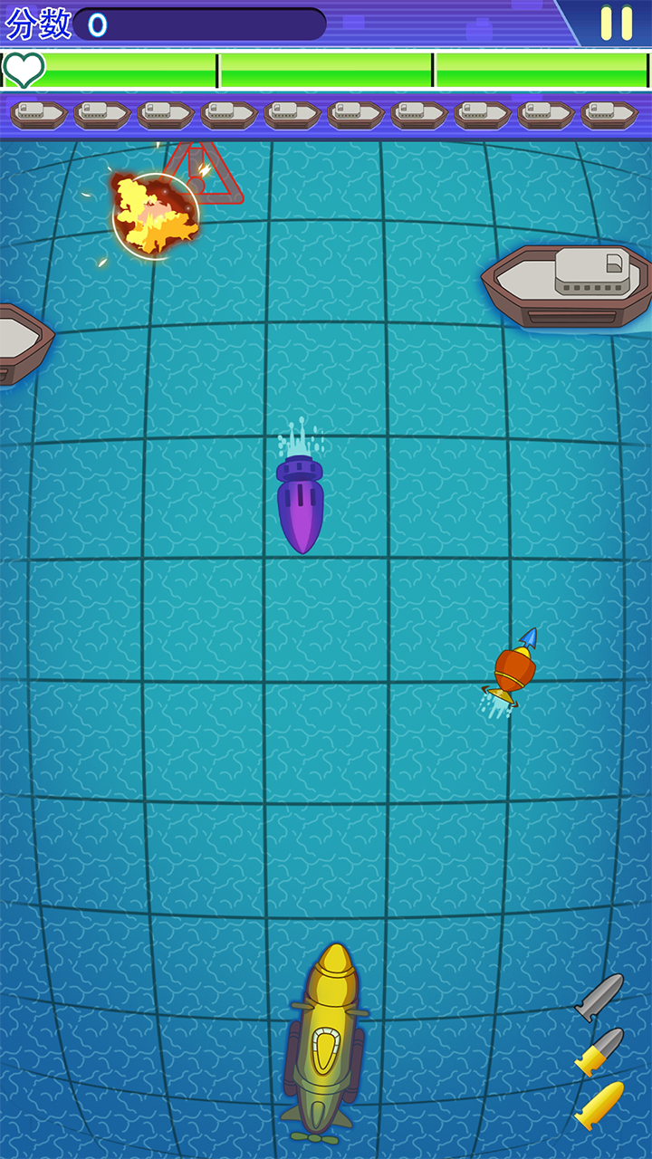 封锁 Game Screenshot