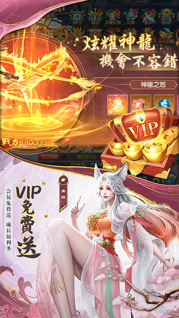 Screenshot of 太一仙訣