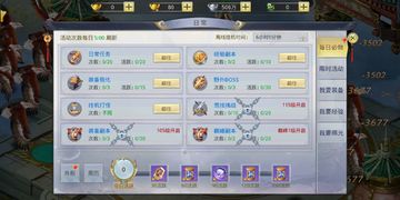 九州行 Game Screenshot