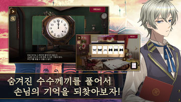 Cuplikan Layar Game 황혼 호텔 Re:newal