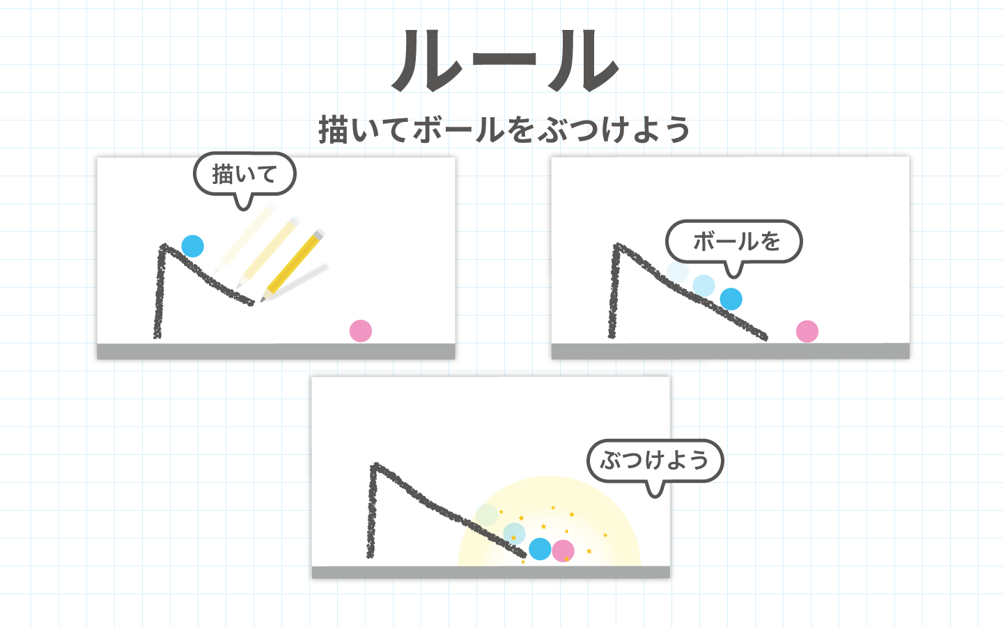 Brain Dots (ブレインドッツ) ゲームのスクリーンショット