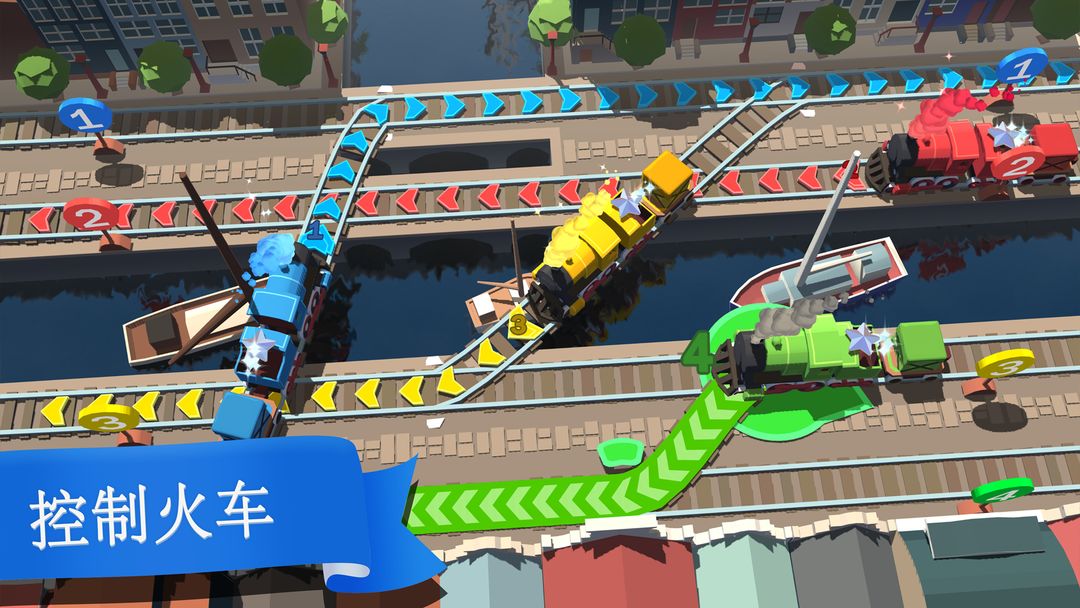我的小火车 screenshot game