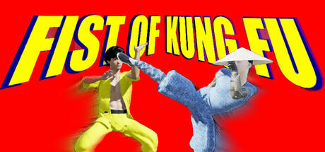 Banner of Fist of Kung Fu 