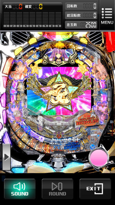 CR銀河乙女 299ver. Game Screenshot