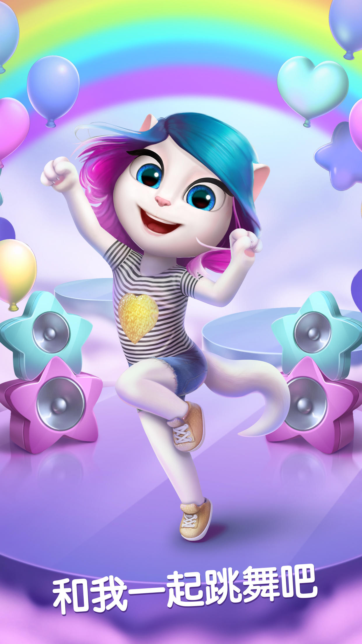 我的安吉拉 ภาพหน้าจอเกม