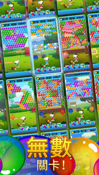 史努比泡泡 遊戲截圖