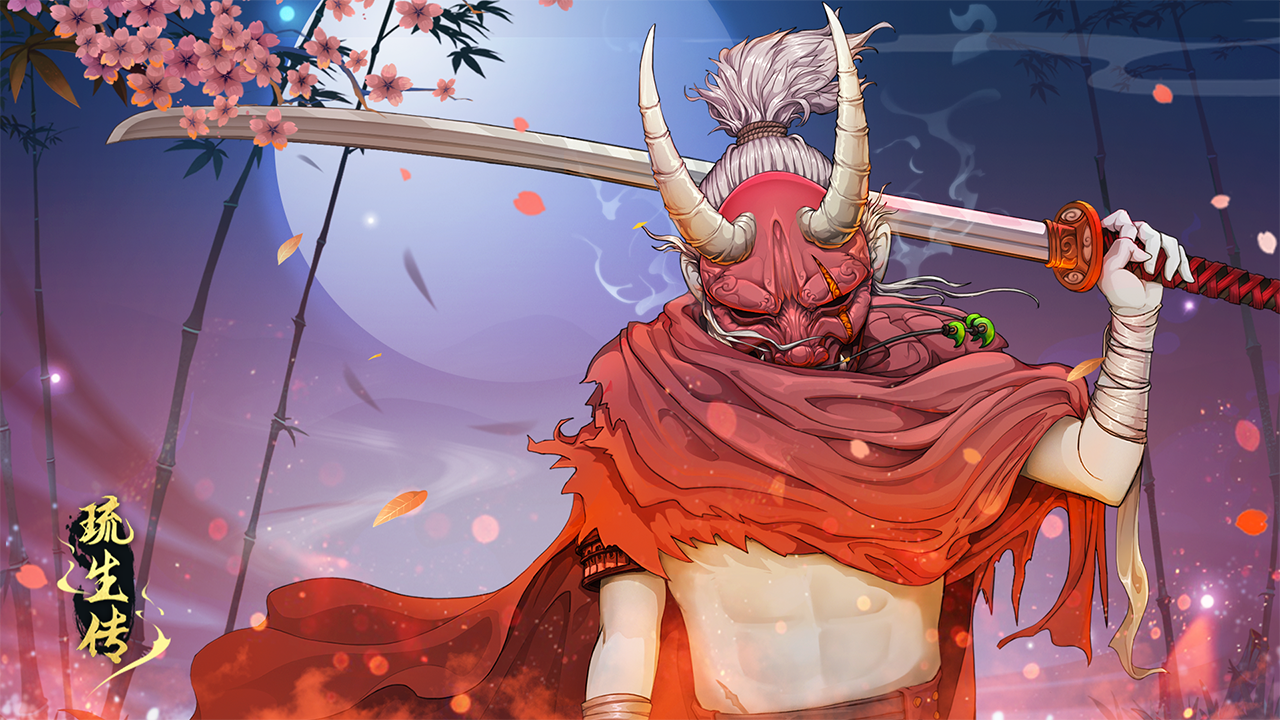 RUYI Game Screenshot