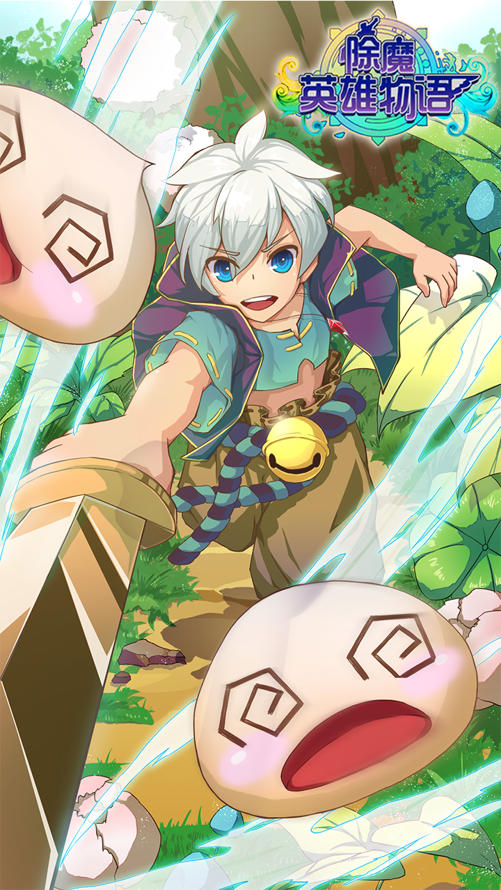 Скриншот игры 除魔英雄物语