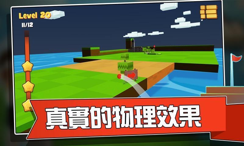 Screenshot of Hit golf 3D