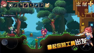 心灵方块 ภาพหน้าจอเกม