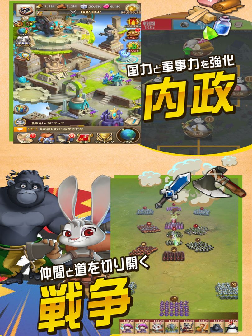 ふわふわ大戦争 screenshot game