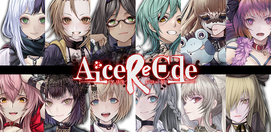 Alice Re:Code screenshot