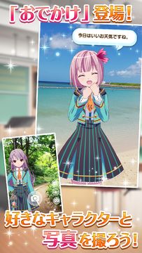 ららマジ ภาพหน้าจอเกม