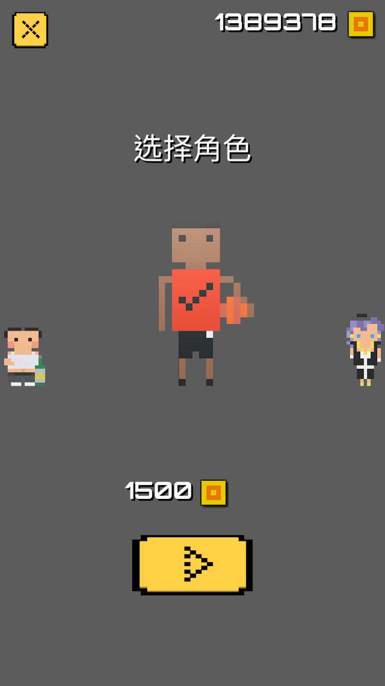 无尽之路-虐心像素跑酷 Game Screenshot