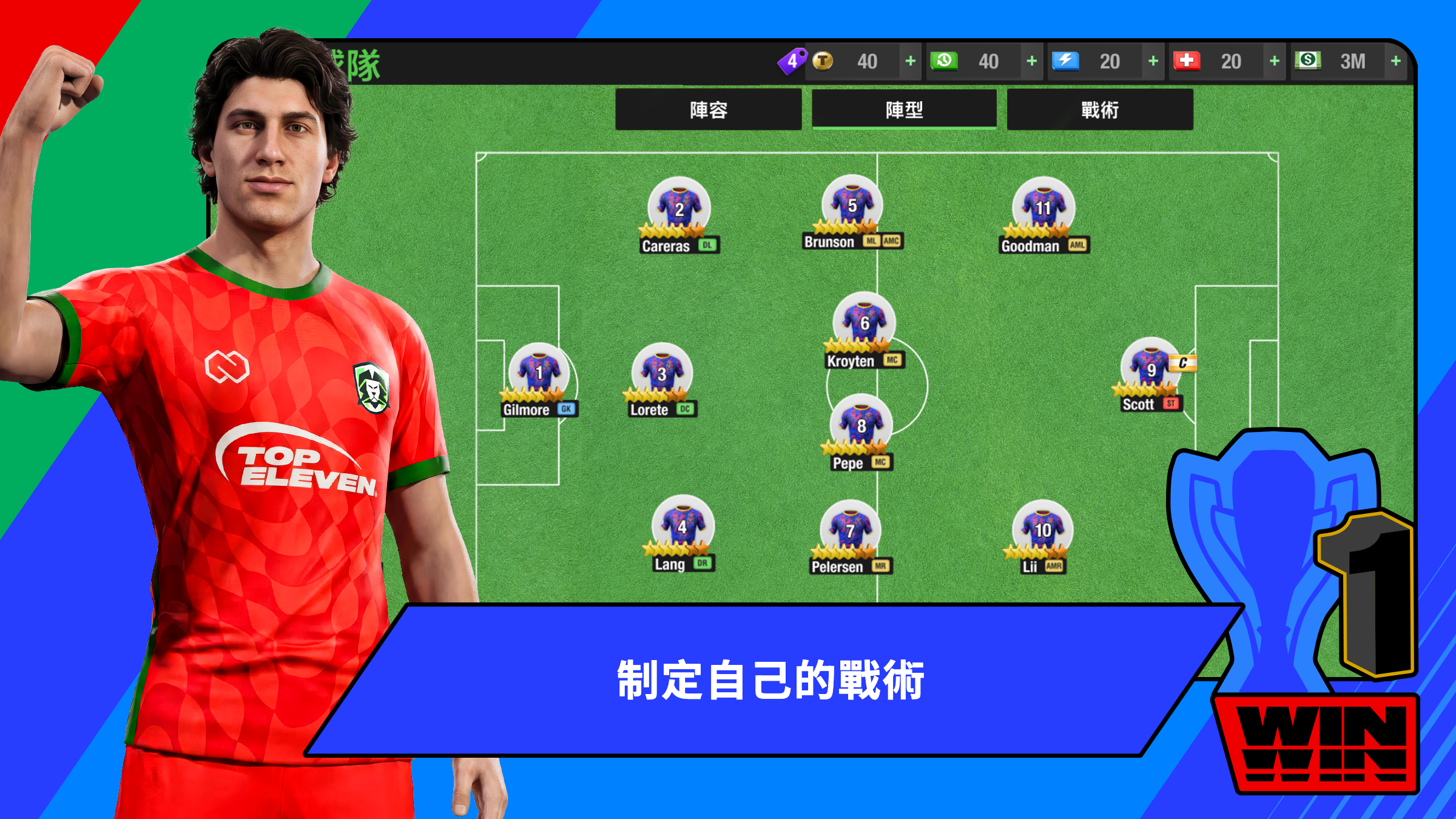 Top Eleven 2026：成為全球最佳足球領隊 遊戲截圖