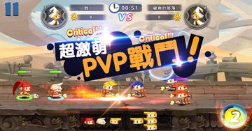 口袋兵团(台服版) 遊戲截圖