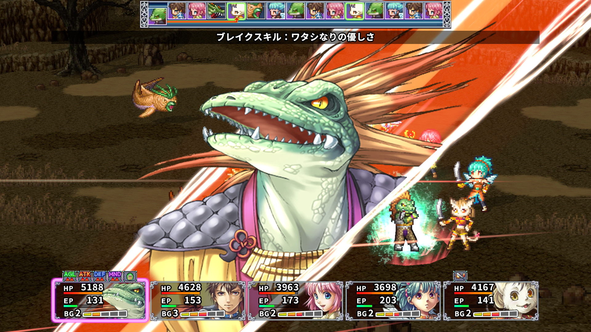 [Premium] RPG アルファディアF ゲームのスクリーンショット