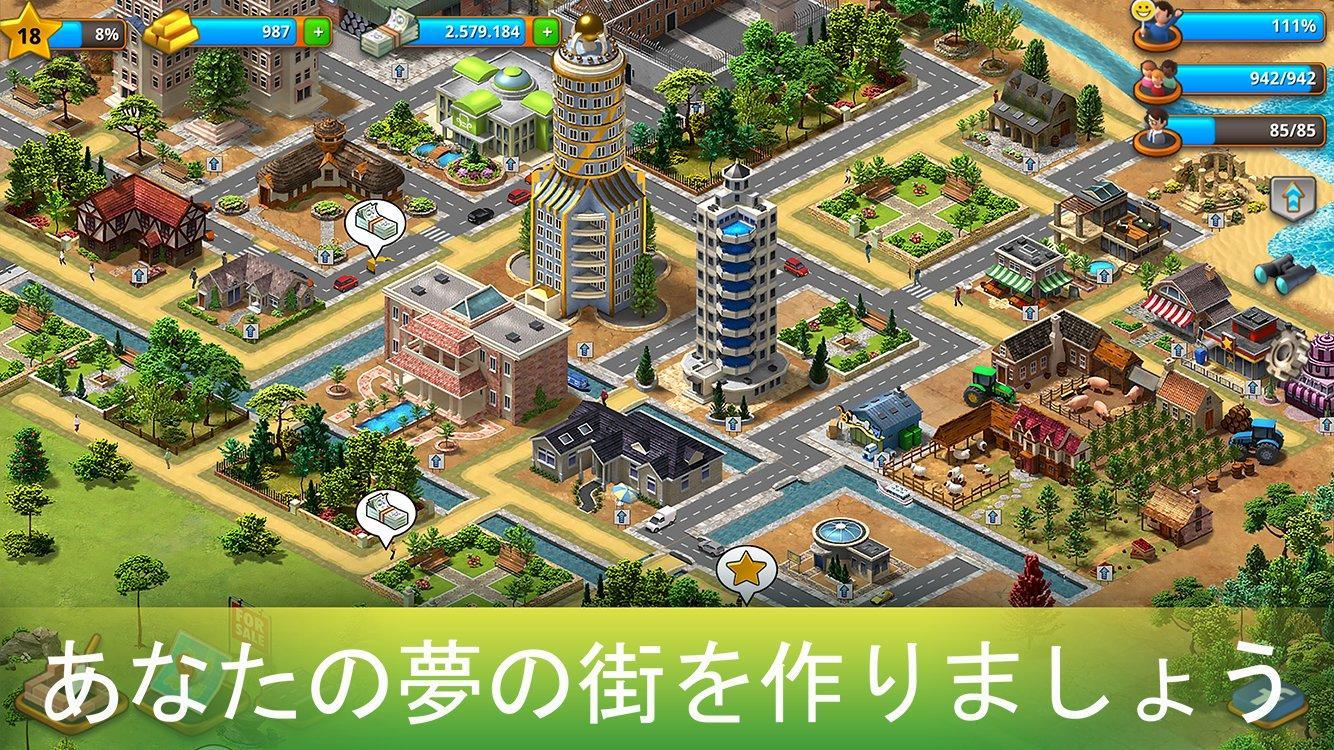 パラダイス・シティアイランド・シム ゲームのスクリーンショット