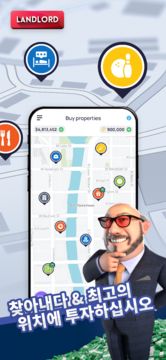 랜드로드 타이쿤: 세계를 소유하세요 게임 스크린샷