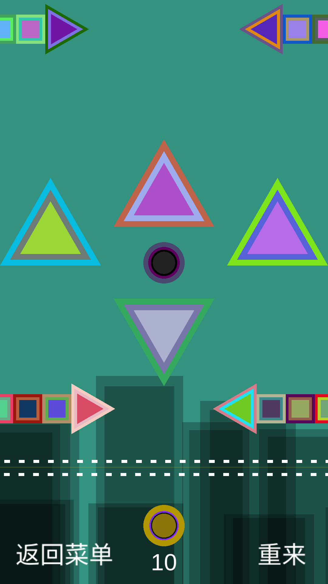 飞球 ゲームのスクリーンショット