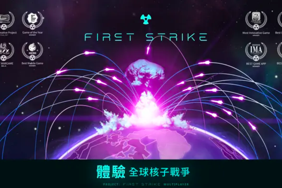 Captura de Tela do Vídeo de First Strike