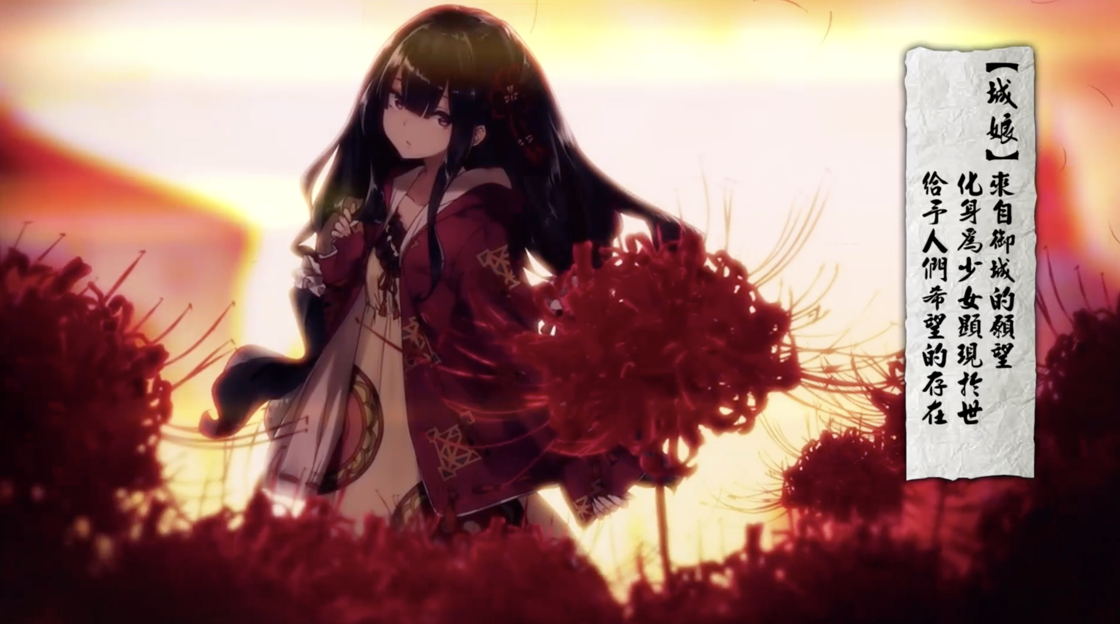 Screenshot dari video Oshiro Project: RE ～CASTLE DEFENSE～