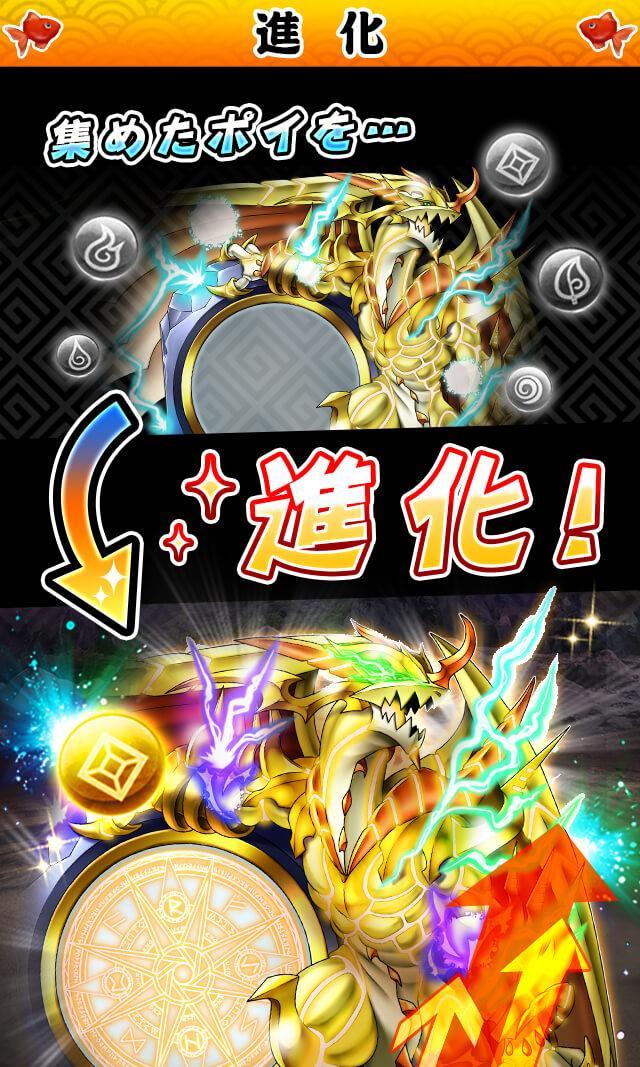 金魚の達人 暇つぶし無料金魚すくい釣りゲームRPG Game Screenshot