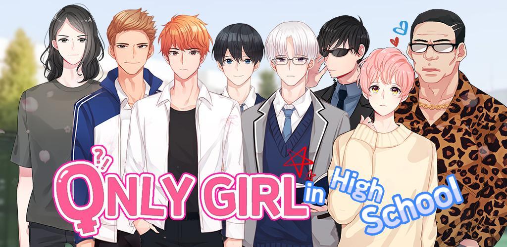 Only Girl in High School: Otome Game screenshot