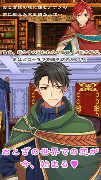 オムニバスプリンセス ภาพหน้าจอเกม