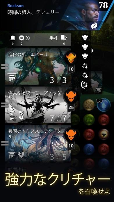 Magic: Puzzle Quest ゲームのスクリーンショット