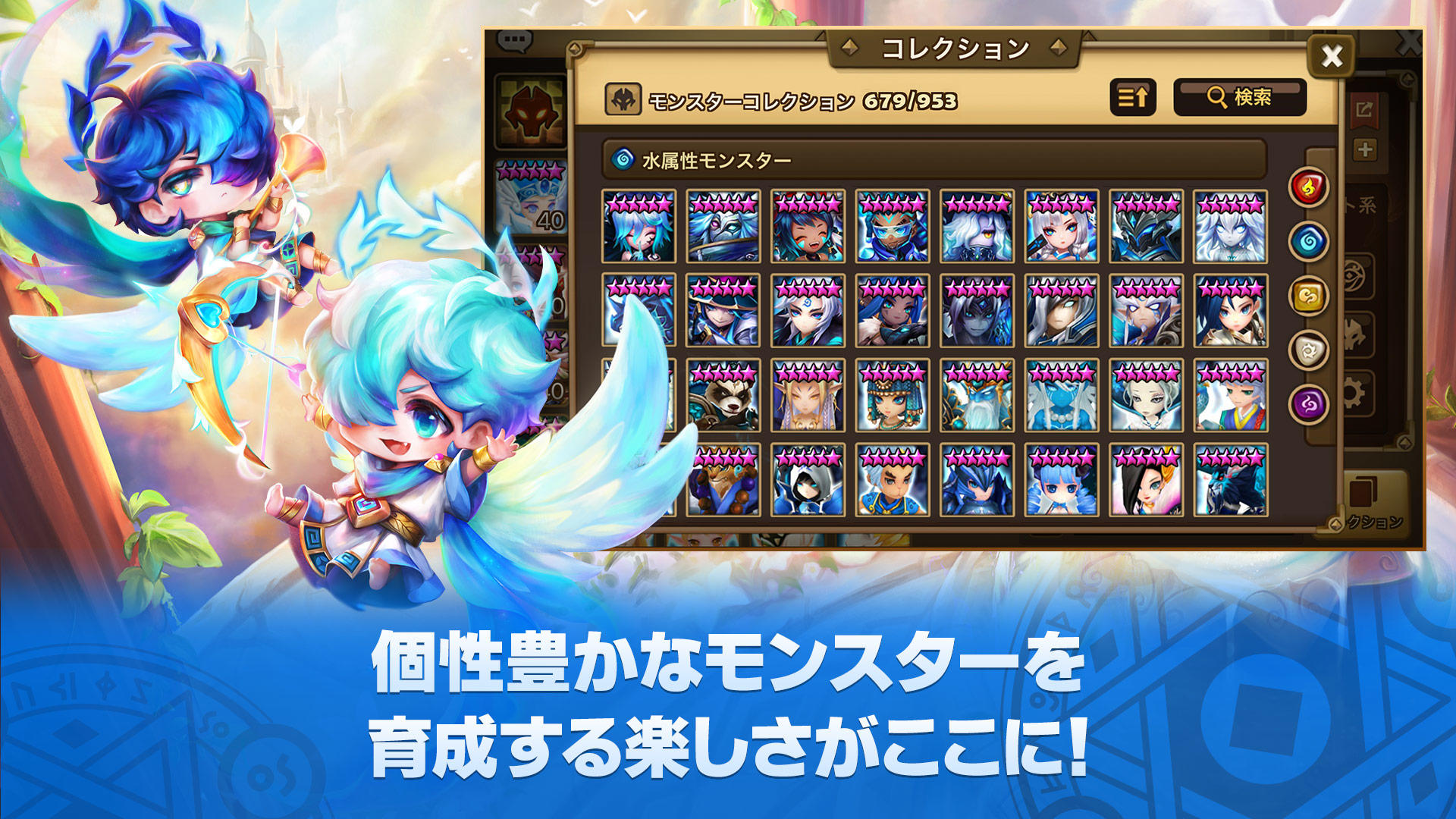 サマナーズウォー: Sky Arena ゲームのスクリーンショット