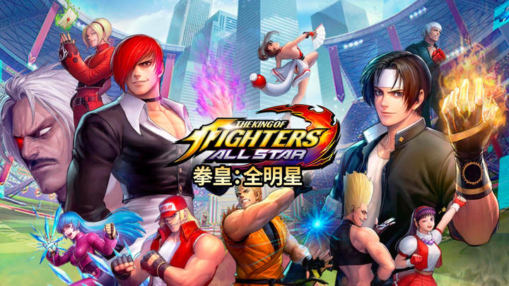 Banner of The King of Fighters ALLSTAR 1.16.3