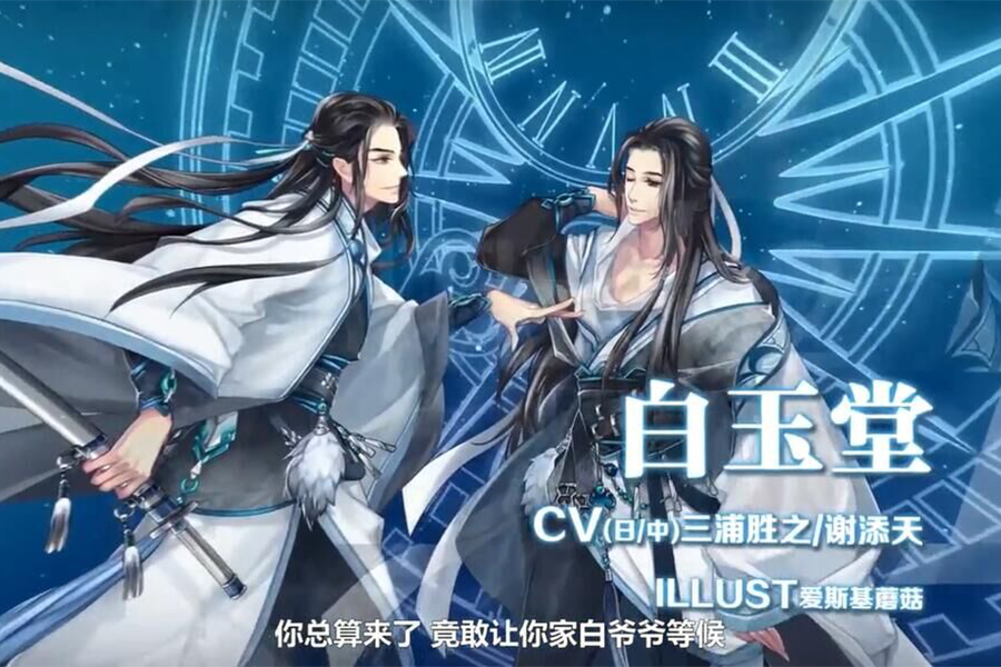 Screenshot dari video 王与异界骑士