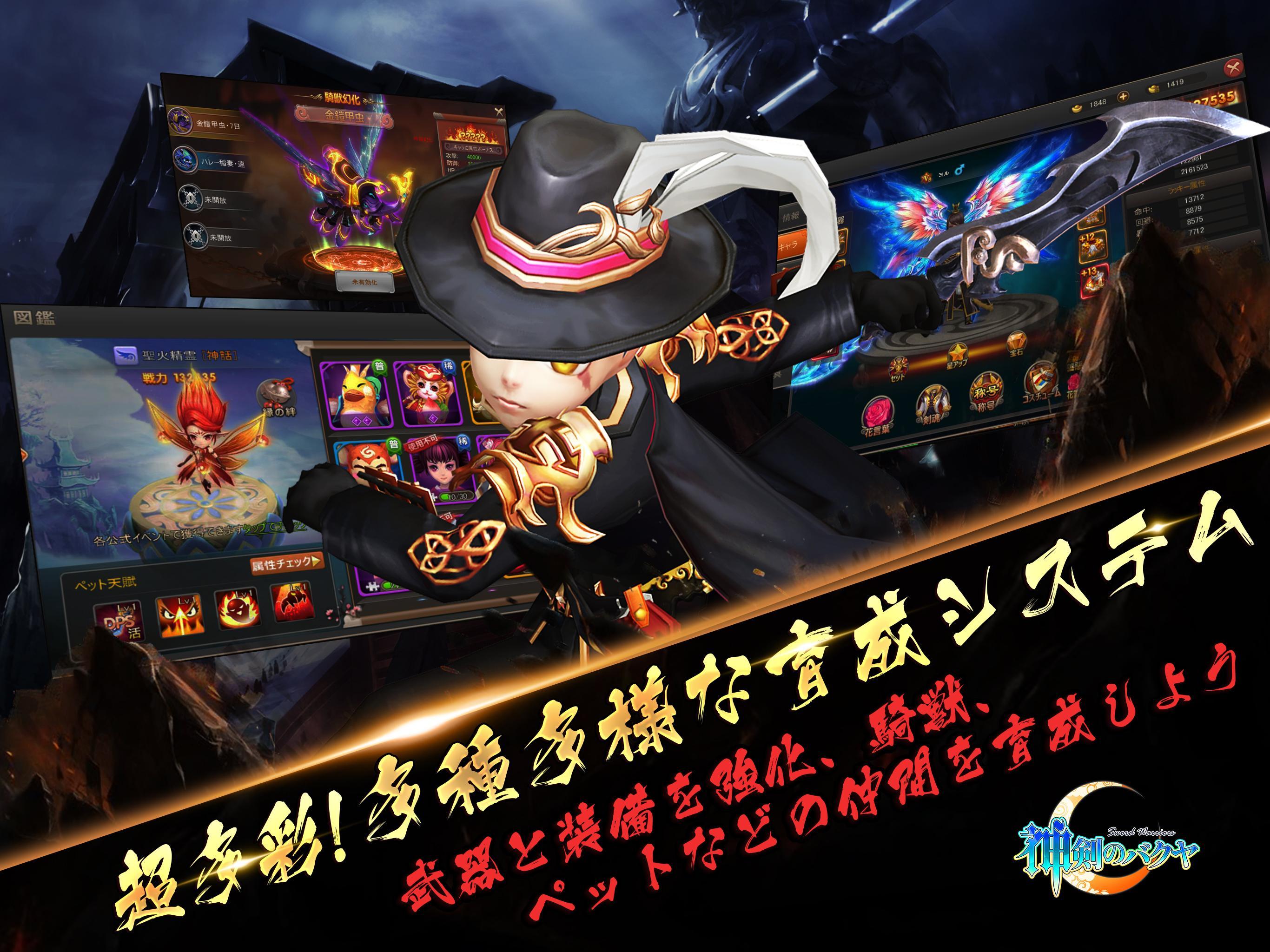 Ảnh chụp màn hình ソードウォリアーズ-無双剣士-
